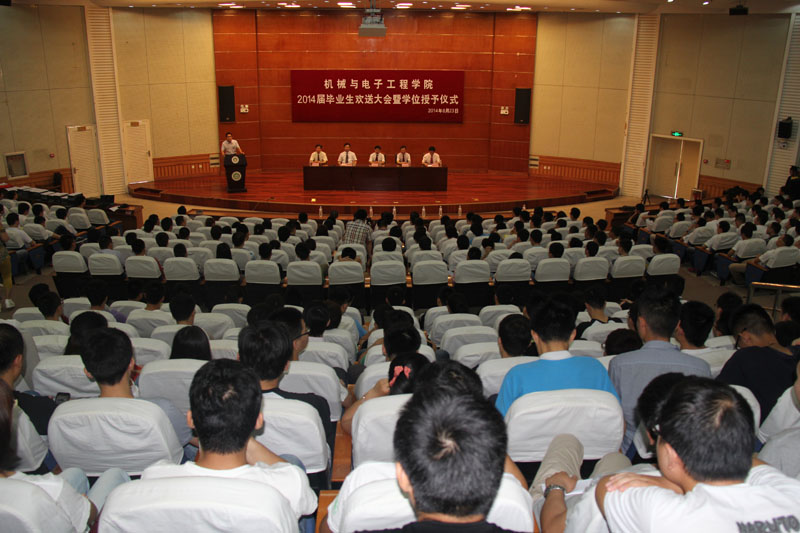 威尼斯人集团
举行2014届毕业典礼暨学位授予仪式