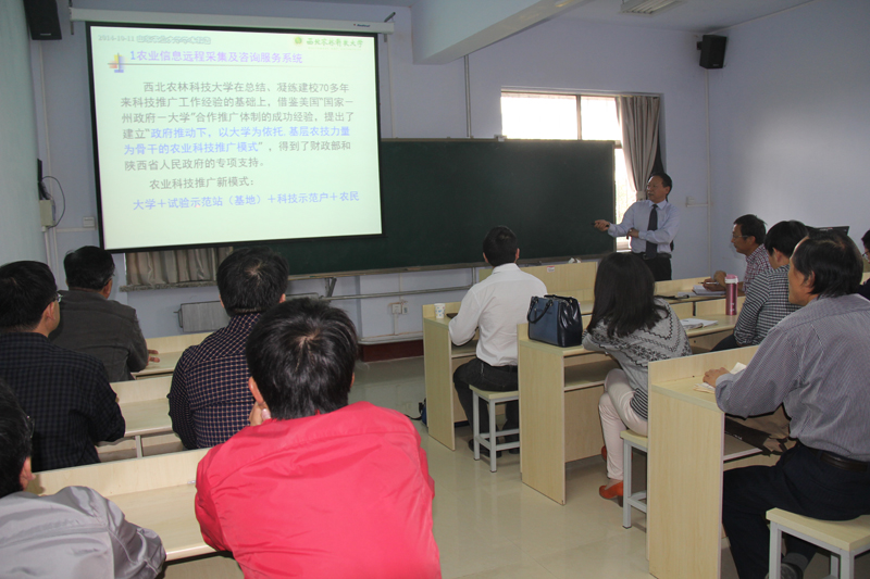 西北农林科技大学威尼斯人集团
何东健院长做学术报告