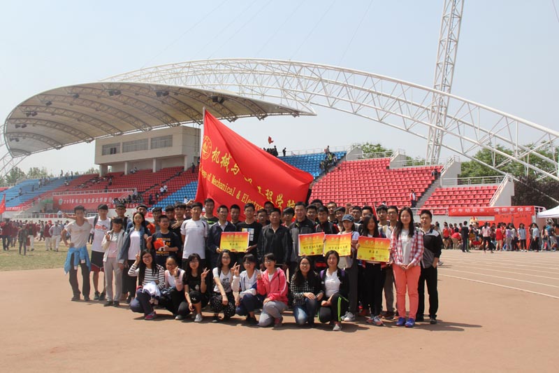 祝贺威尼斯人集团
取得校运动会教工总分第五学生总分第七及双双获得体育道德风尚奖