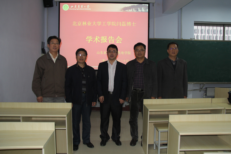 北京林业大学工学院闫磊博士来威尼斯人集团
做学术报告