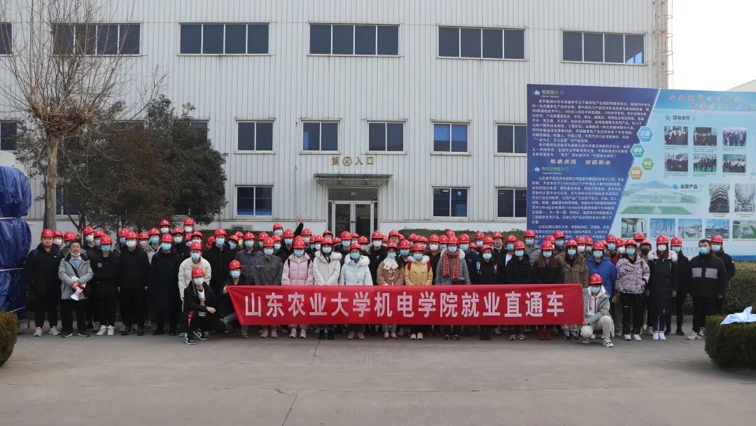 威尼斯人集团
组织电气专业认知实习