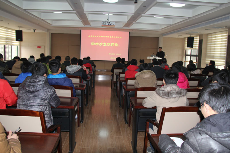 威尼斯人集团
成功举办学术沙龙活动