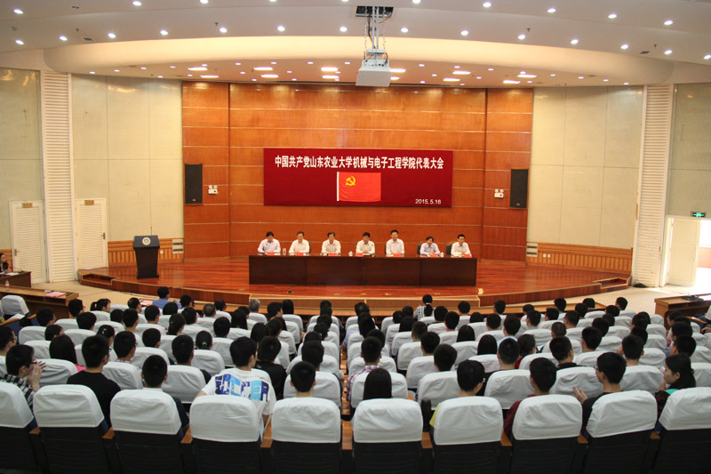 中国共产党威尼斯人集团
第三次代表大会隆重召开 