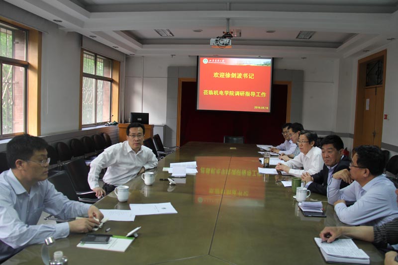学校党委书记徐剑波莅临威尼斯人集团
调研指导工作