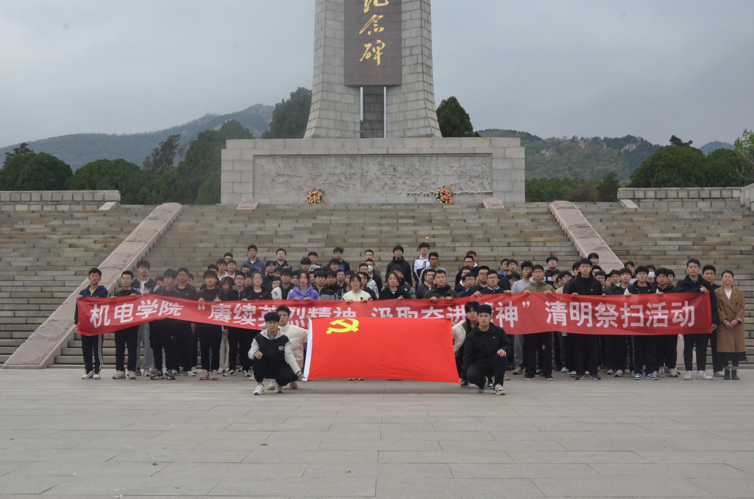 威尼斯人集团
举行“缅怀革命先烈，传...