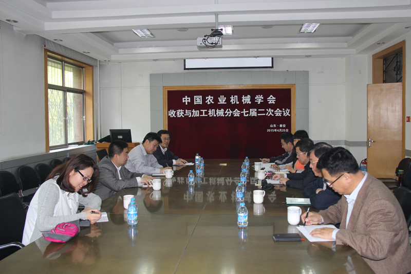 中国农业机械学会收获加工机械分会七届二次会议在威尼斯人集团
召开